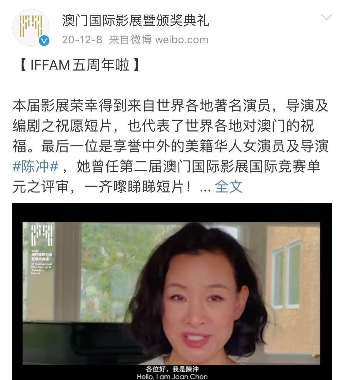 徐帆获澳门国际电影节最佳女主角，实至名归