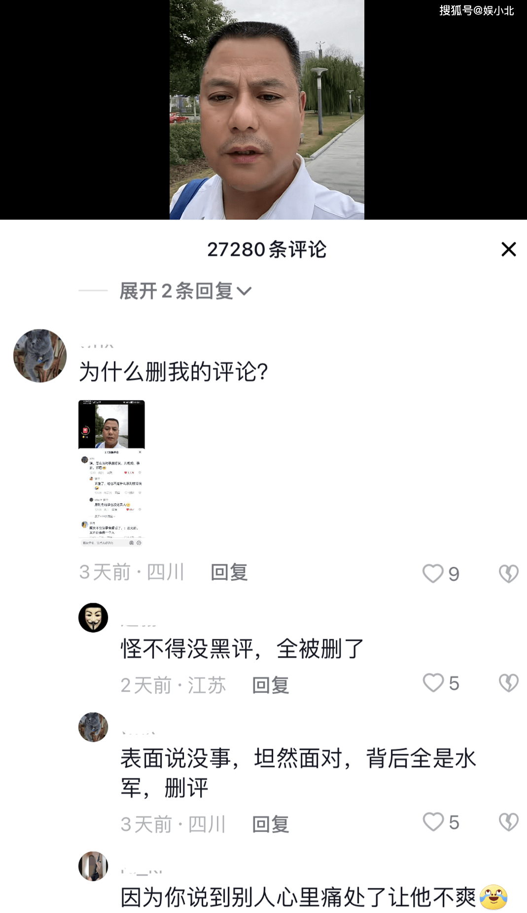 论公关,还得看疯狂小杨哥_杨爸_视频_影响