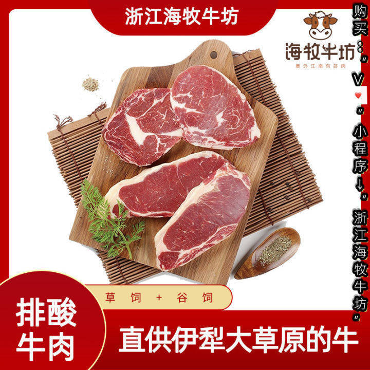 牛肉菜谱大全100道——为什么很多病一吃牛肉就复发？