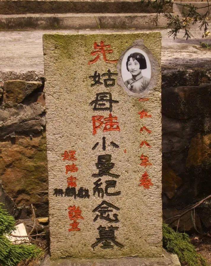 民国才女陆小曼:二嫁徐志摩,与翁瑞午同居,死后骨灰无