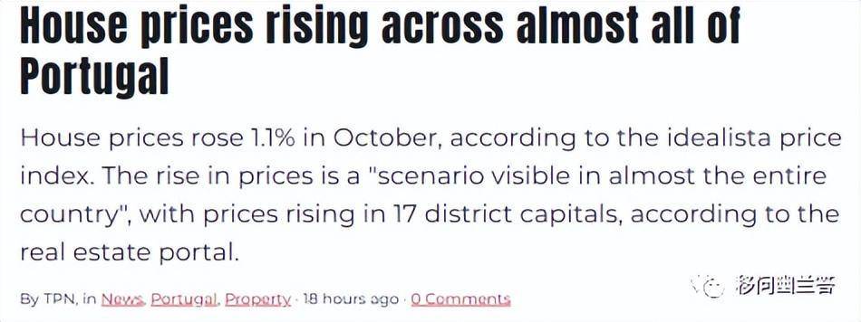 葡萄牙房产旅游攀升！黄金签证2023年暂不关停，11月申请数据出炉