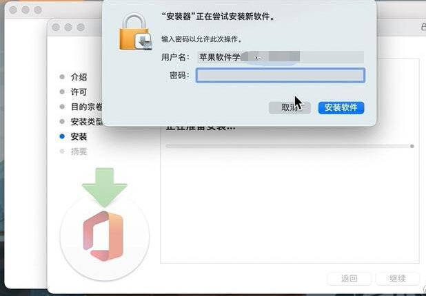 苹果id账号买卖流程图怎么看