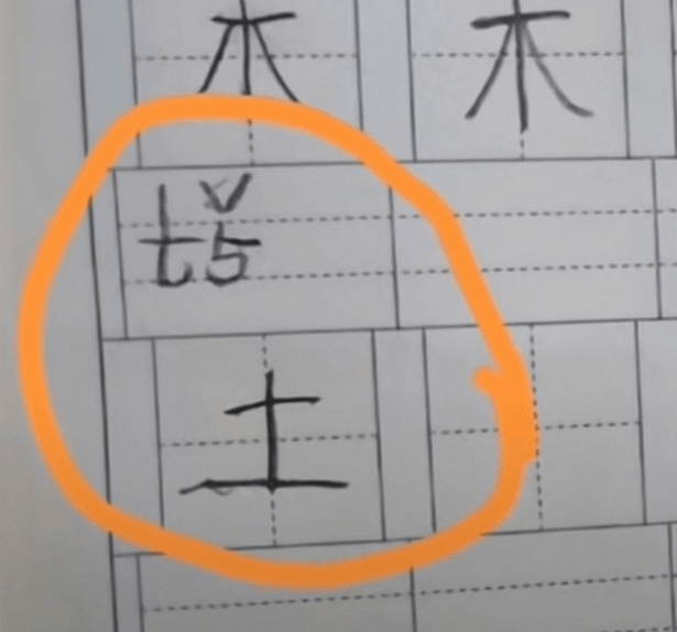 小明为什么没来上学？小学生给出“终极答案”，老师看完哭笑不得  高一作文 第5张