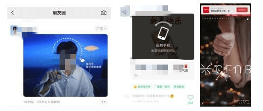 博鱼中国微信朋友圈广告内容创意指南(图3)