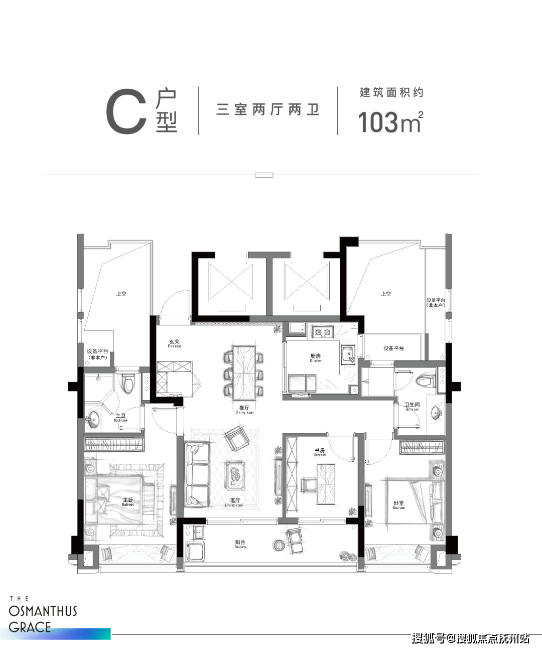 山澜桂语轩售楼处电话:400-178-3552建面约119方户型中,超大面宽的客