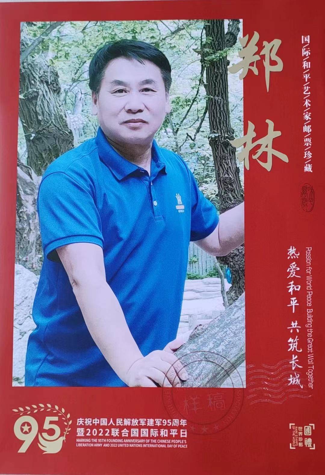 孔子的"君臣"观—著名书法家郑林(文忠轩主郑玄鲲)