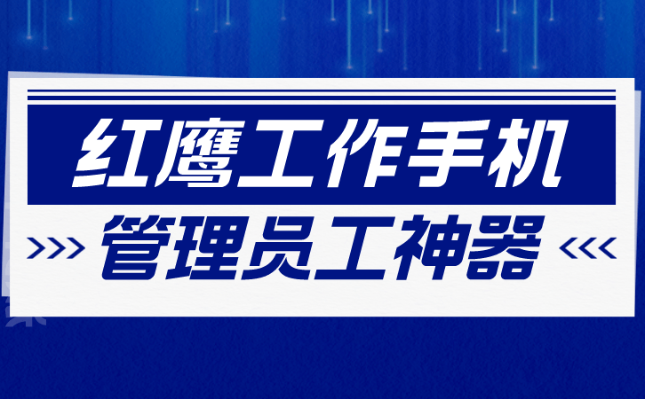 微信管理软件简单又容易用