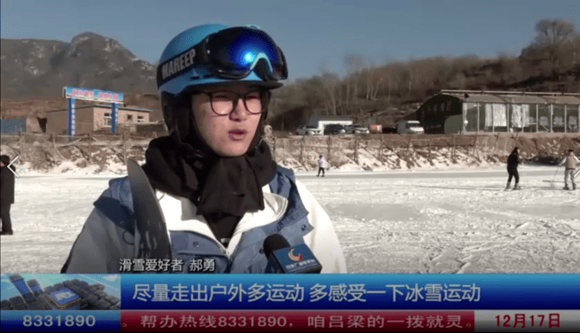 谈球吧体育滑雪运动掀起冬季健身热潮(图2)