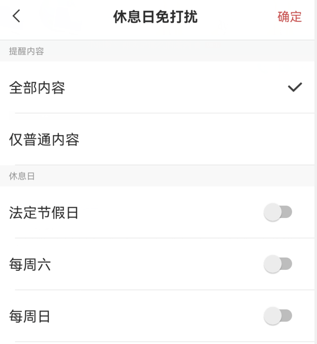 华润平台-华润平台注册-华润平台登录(如何在手机上直接买彩票)如何在手机上设置每日提醒事项,