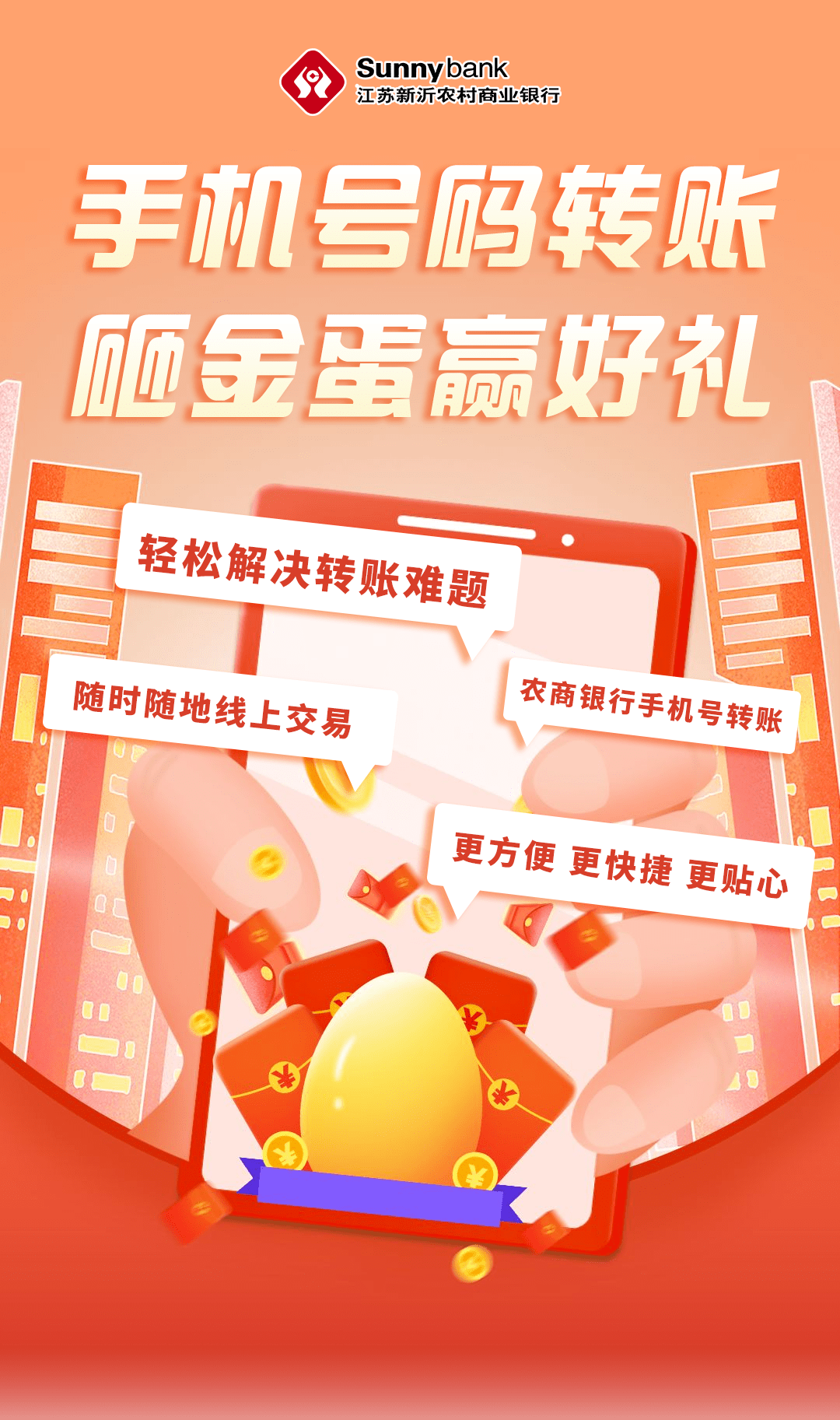 白菜手机号领彩金