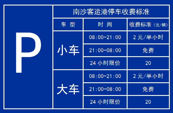 珠海外伶仃岛自由行二日_珠海外伶仃岛自驾游路线_珠海外伶仃岛附近的酒店有哪些