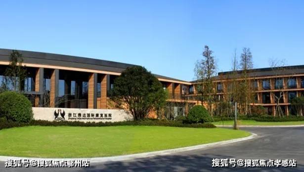 绿城乌镇雅园—中国最成功的养老小镇—养老社区的