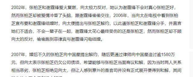 �Ű�֥�����������Ǽٵģ�����ΰ׷��������֪�Լ����ӳ� ...