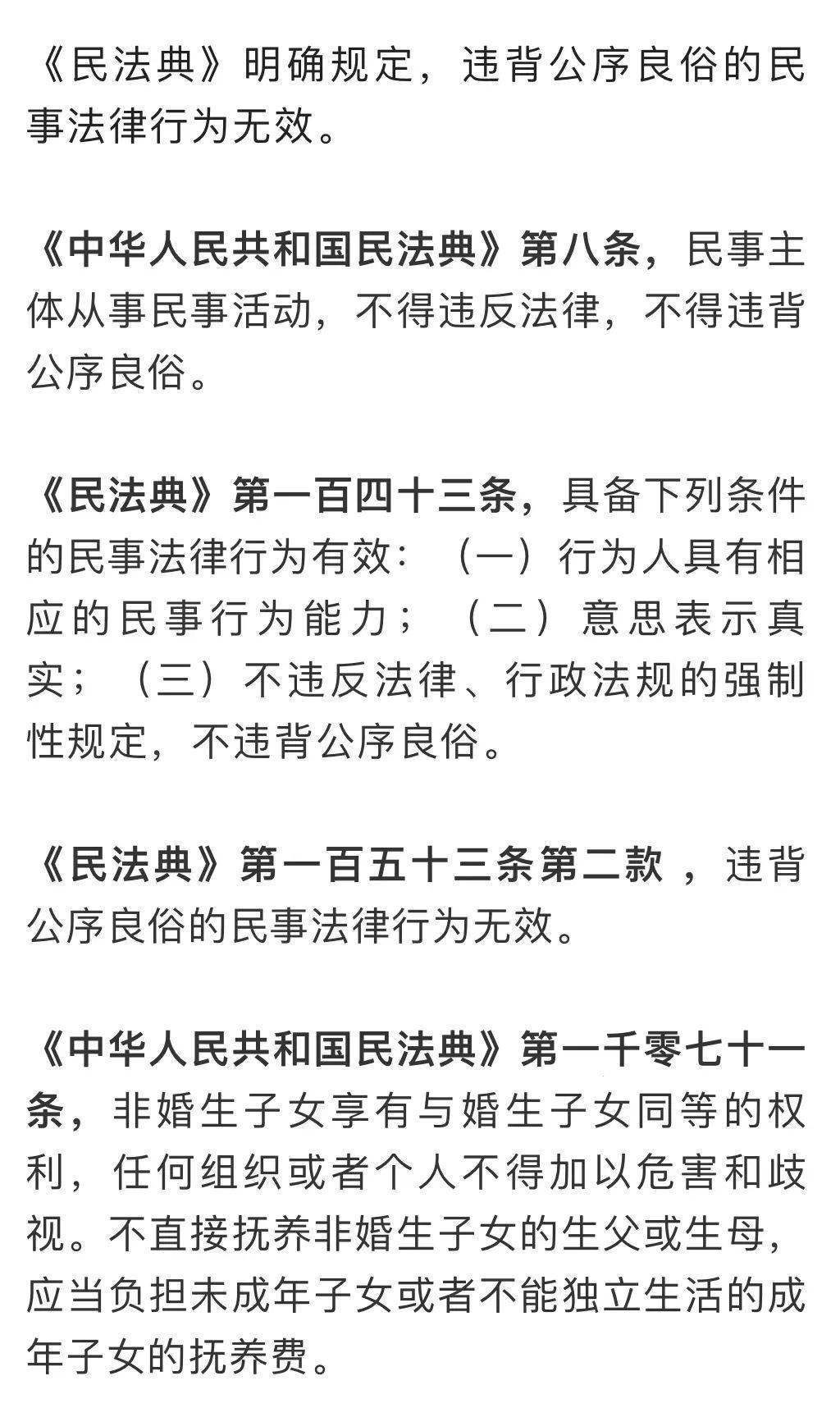 但婚后两人因琐事矛盾频发,夫妻感情日渐淡薄,最终还是选择离婚.