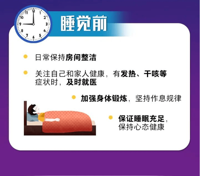 疫情汹涌来袭！教育局紧急通知：寒假提前！多地改上网课！  二年级作文 第16张