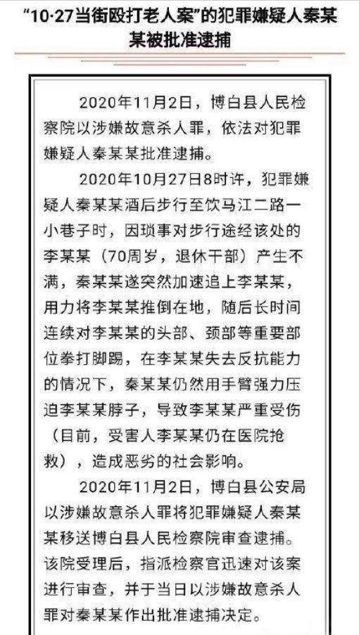 尽管秦广水一直辩称他当时醉得不清,所有的行为都是不受自己控制的.