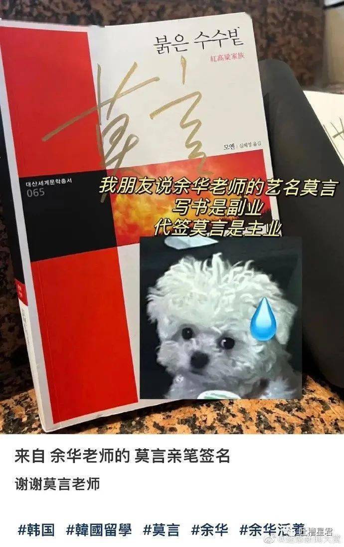 “王思聪：新的一年与209w息争？！”啊啊如今挨打来得及吗...