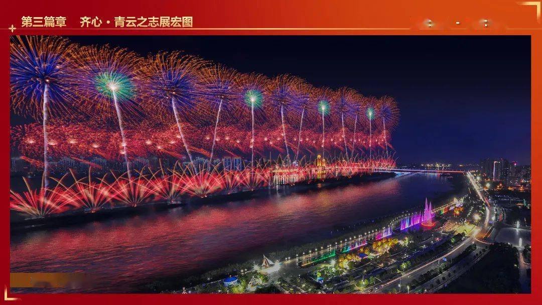 2023年南昌市迎春烟花晚会传来新动静！