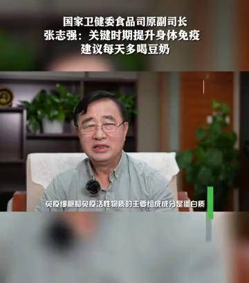 每天豆奶和牛奶，均衡营养增强免疫力-频道-手机搜狐
