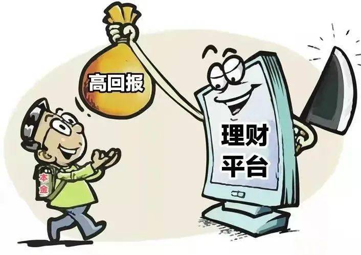 商丘市反诈中心提醒