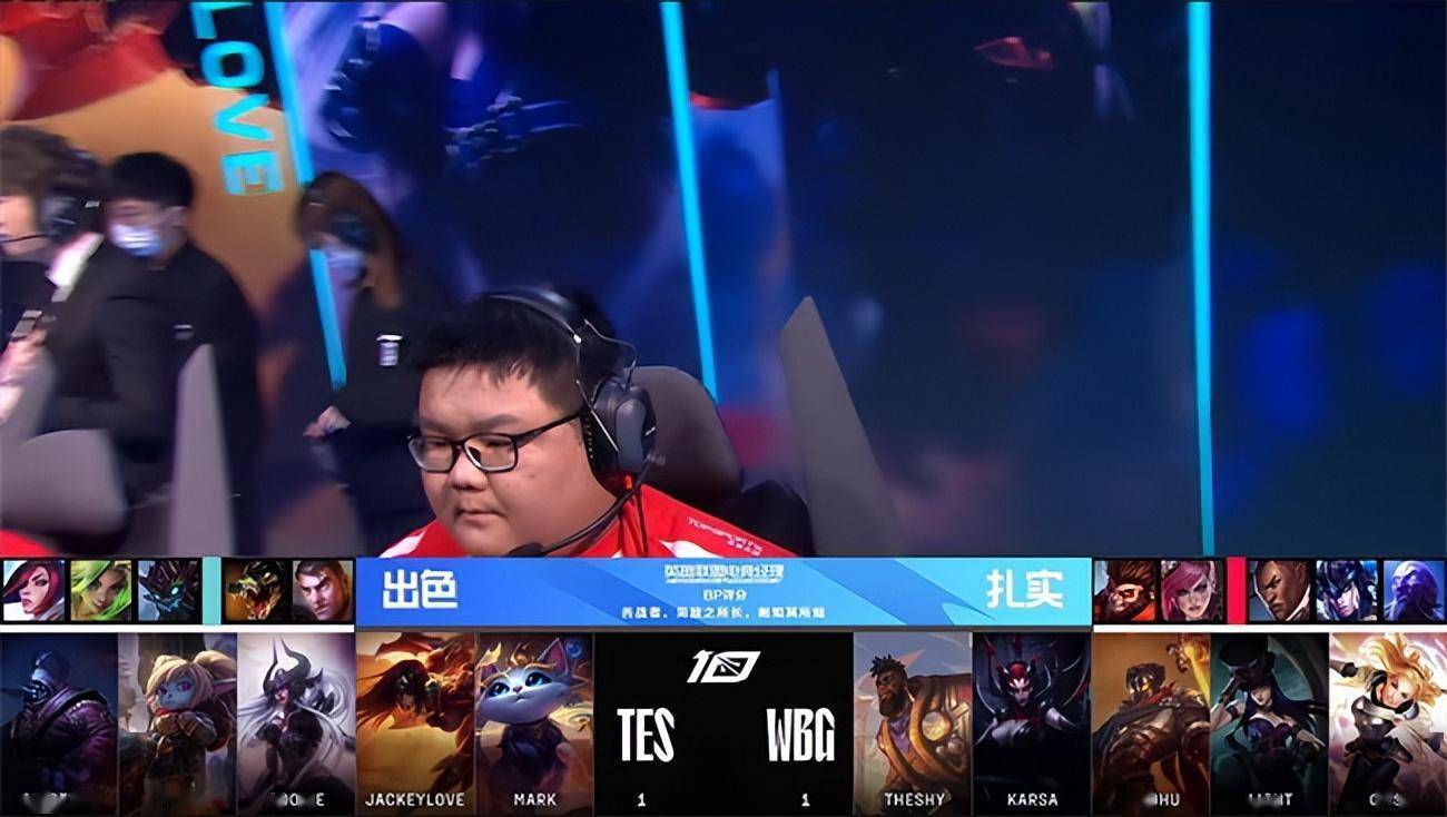 LOL-LPL：TheShy重回巅峰自信单杀Qingtian，WBG 2-1力克TES