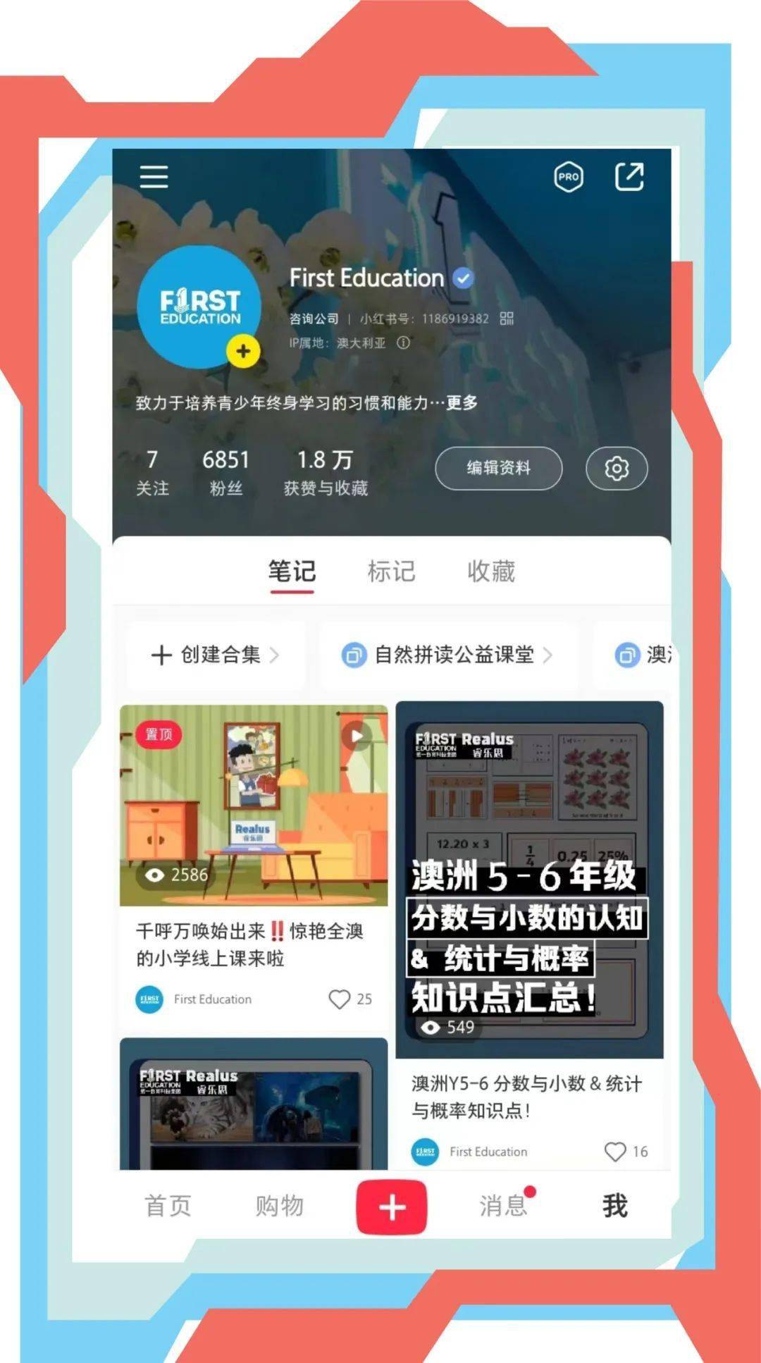 升学改革！澳洲大学扩招，VCE毕业生offer直增23%！总数高达64000份！  考试作文 第30张