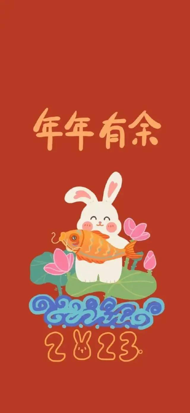 谐音梗的兔兔壁纸，新年新心爱