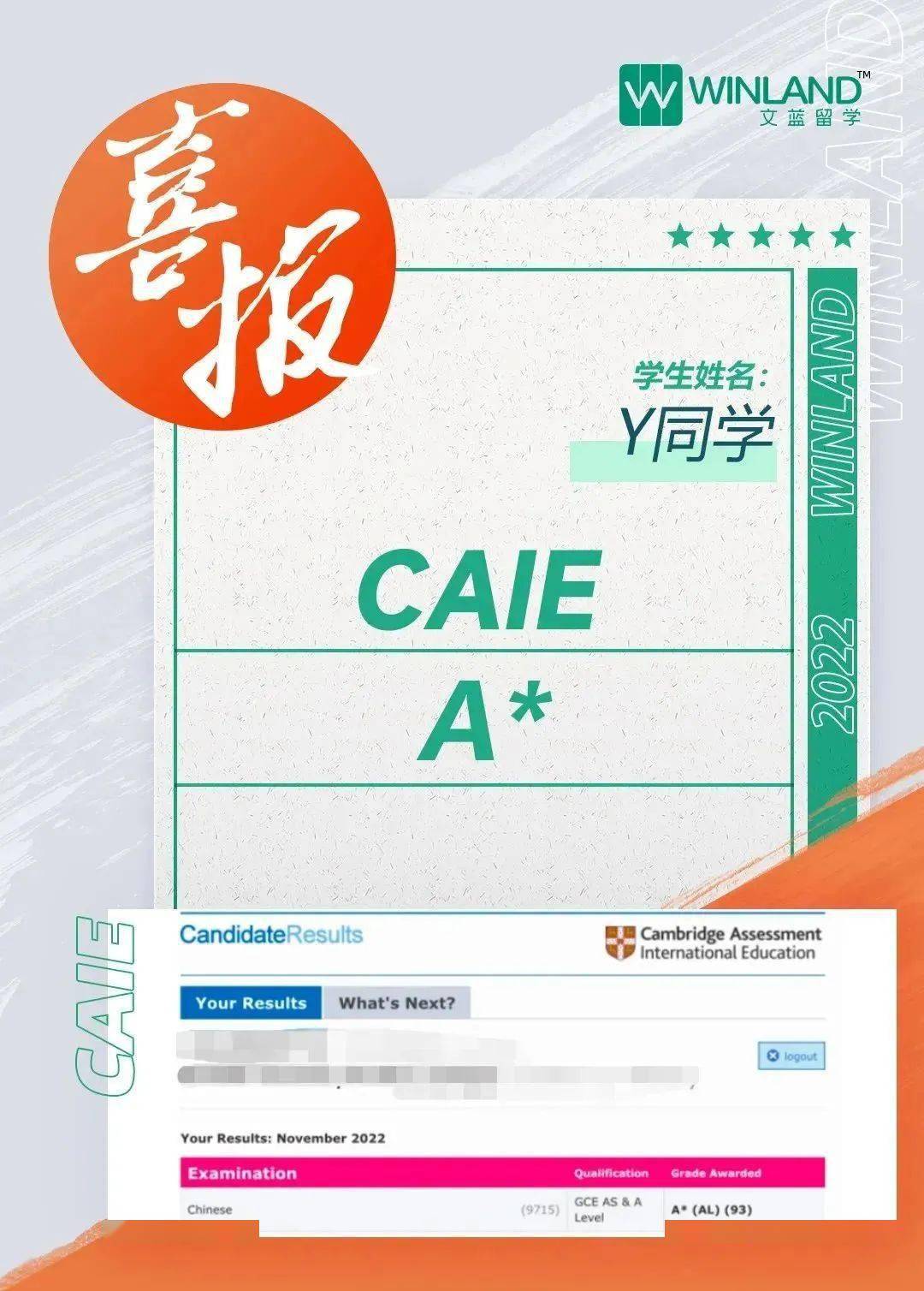 CAIE考生必看！IG/A-level高量量“油管”复习频道合集！