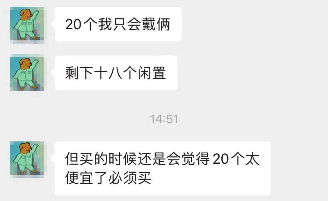 刷短视频的人到底能乱买几“9.9元包邮”的破烂