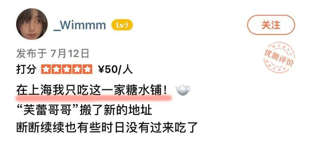 实香预警！想吃靠预约，落座还得等，那家店火了19年！