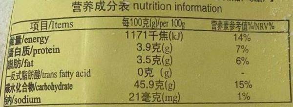 元宵、汤圆能袒露吃吗？