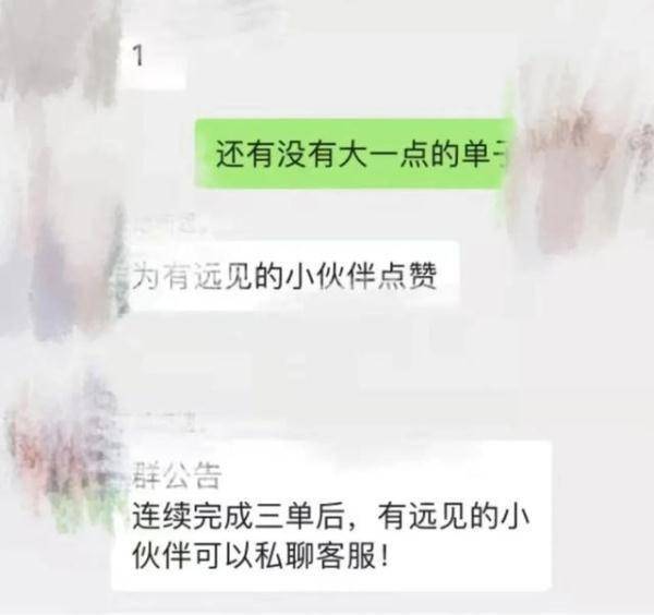 短信添加老友后，悲剧了……