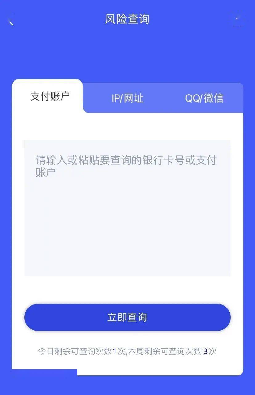 【反诈宣传】您好，国度反诈中心APP下载了吗？