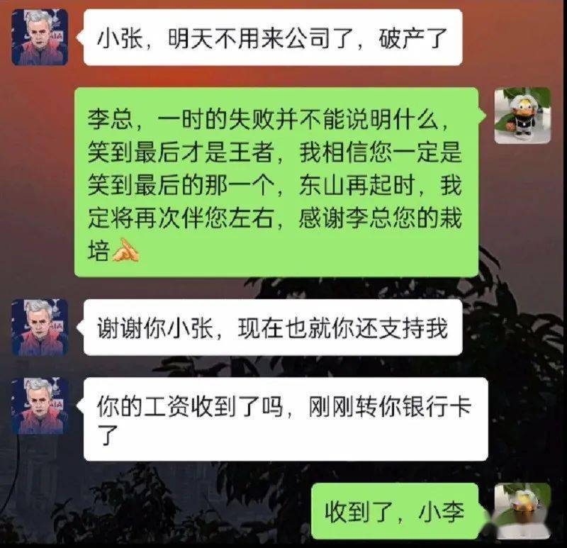 “网上撩骚目生人却被亲戚发现...”本相笑不活了!