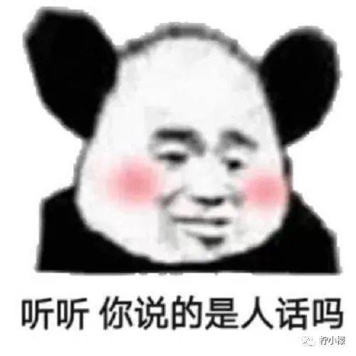 “网上撩骚目生人却被亲戚发现...”本相笑不活了!