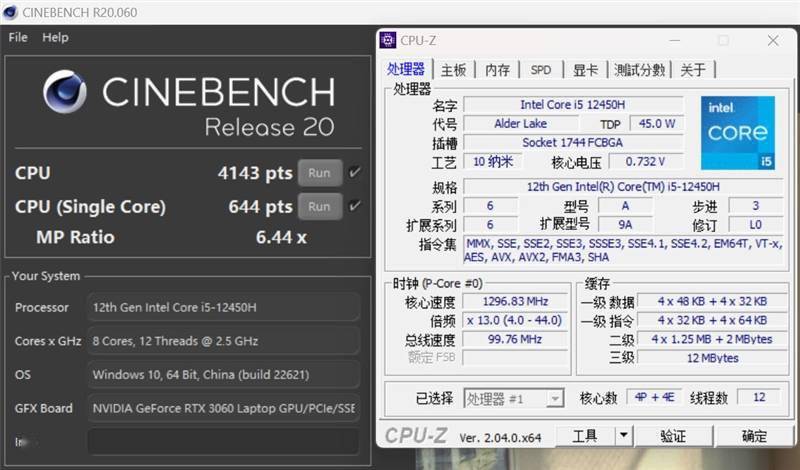 12代酷睿i5多核暴涨65.5％！机械革命极光Pro评测：160W整机释放仅80℃