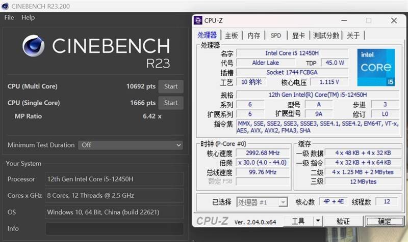 12代酷睿i5多核暴涨65.5％！机械革命极光Pro评测：160W整机释放仅80℃