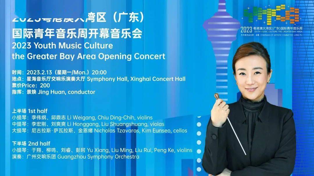 �й��������������������ཫ����2023���۰Ĵ��������㶫 ...