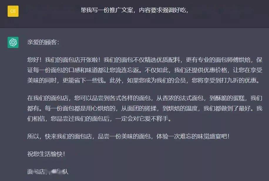 和人工智能ChatGPT聊到三更，它实的不懂养娃