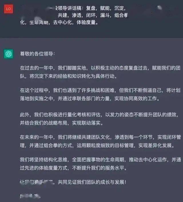 和人工智能ChatGPT聊到三更，它实的不懂养娃