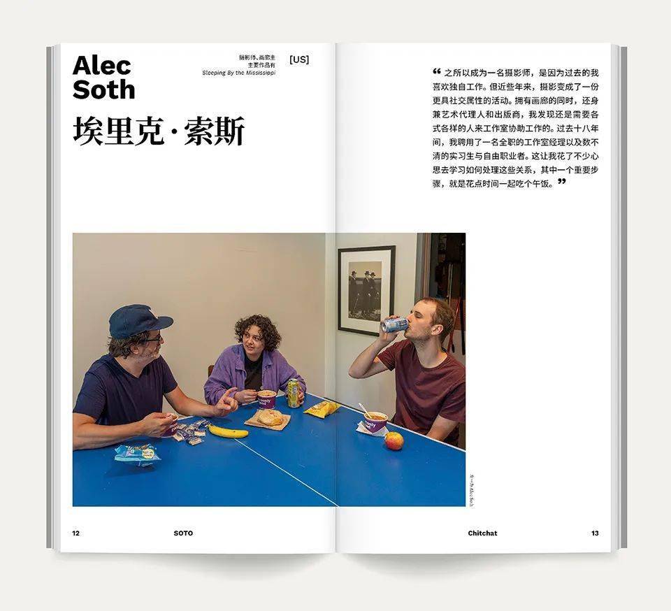 前行？还是退后？九位独立杂志创刊人的独白