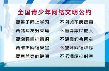 【防诈反诈】开学了，请做好新学期的收集平安官！