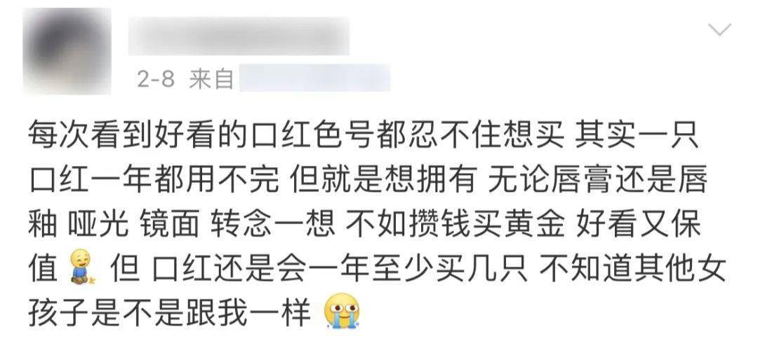 骗了中国情侣30年的钻石，败给了它