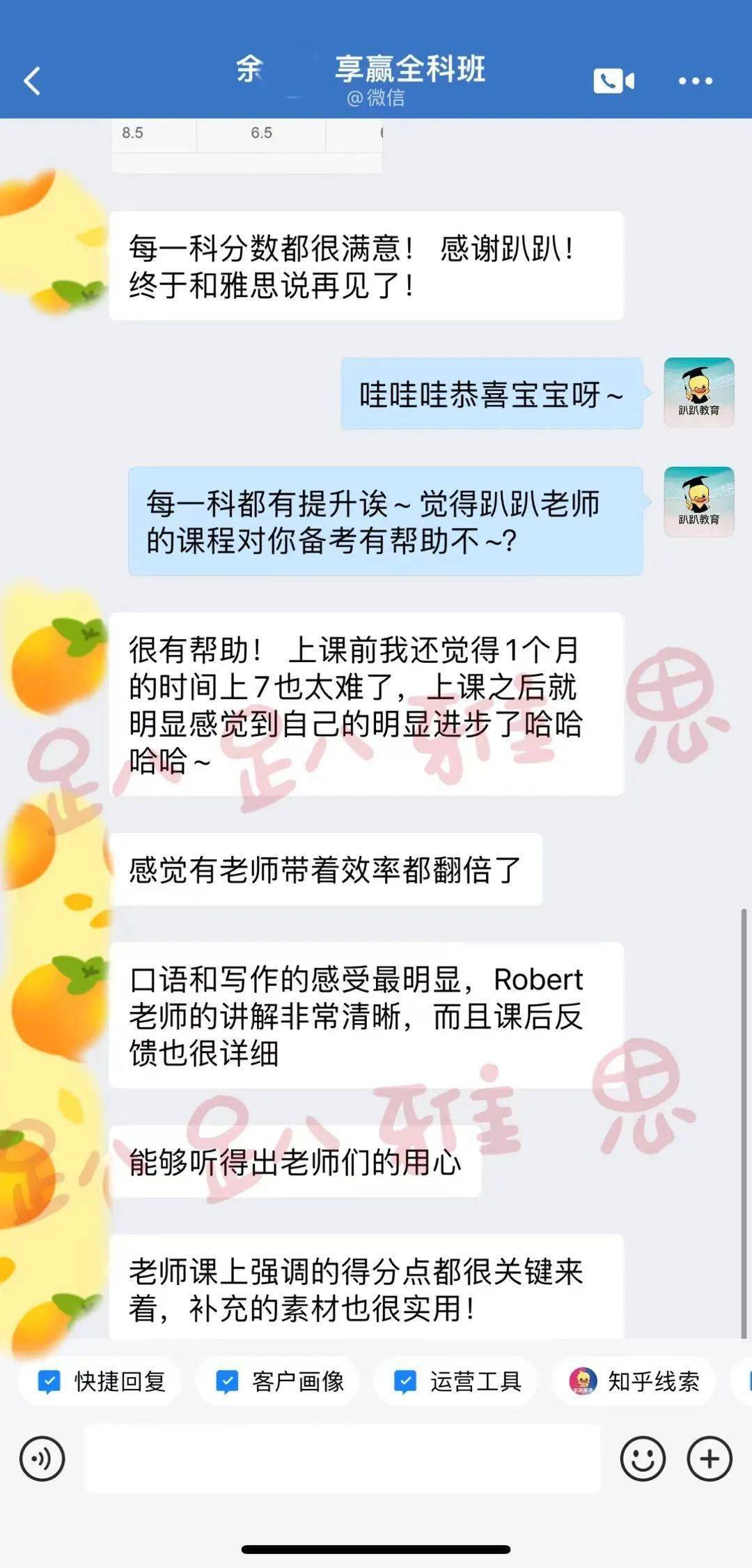 趴趴教育荣获雅思虑试官方更高级别“白金级别合做伙伴”称号！