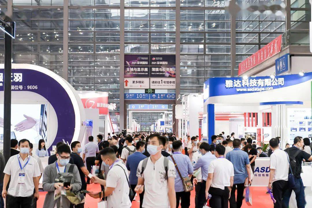 捷报| 会展业焕新行业活力 深圳国际薄膜与胶带展展位预定火爆！