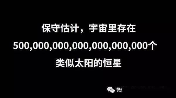 CICC科普栏目｜若何用通俗的语言来解释「费米悖论」？