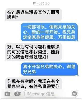 苹果手机用户抓紧看！濮阳警方发布重要动静！