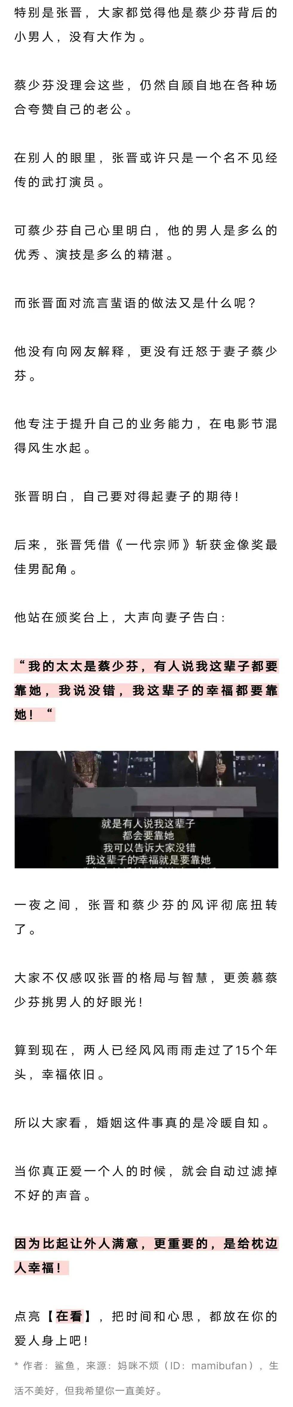 刘亦菲陈晓“激吻视频”曝光，男方回应离婚：我和陈妍希已达成共识！