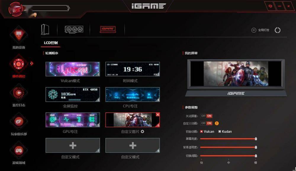 2K 144hz游戏的高帧利器，七彩虹iGame RTX 4070 Ti火神评测