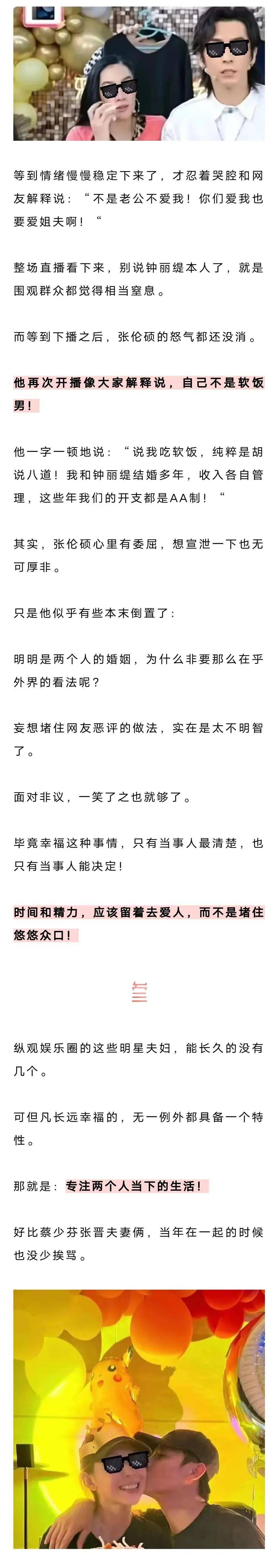 刘亦菲陈晓“激吻视频”曝光，男方回应离婚：我和陈妍希已达成共识！